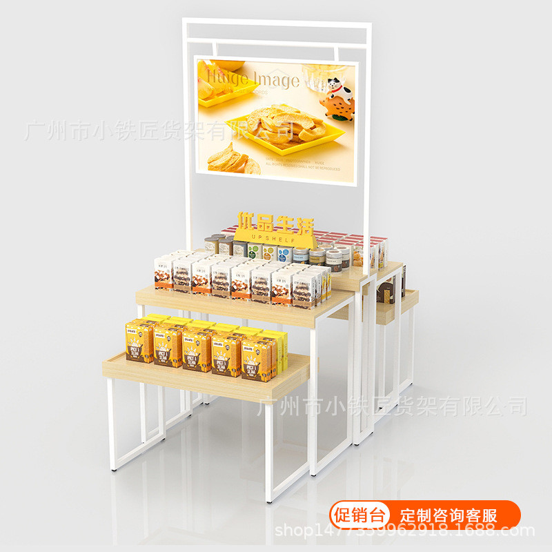 零食货架超市货架母婴连锁店美宜佳文具便利店货架双面中岛展示架