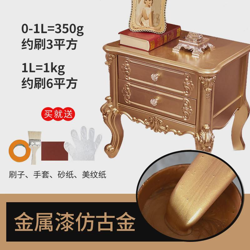 防锈漆水性漆金属漆翻新铁门栏杆铁漆免除锈防腐黑色快干家用油漆