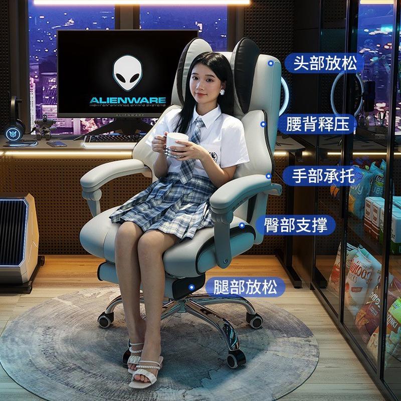 电竞椅家用电脑椅舒服久坐人体工学升降靠背转椅办公书房书桌椅子