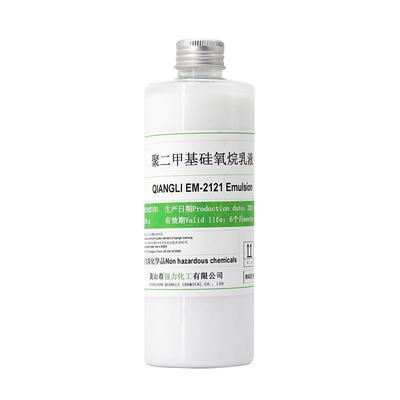 供应亲水性脱模剂汽车硅油聚二甲基硅氧烷乳液乳化抛光剂化工原料