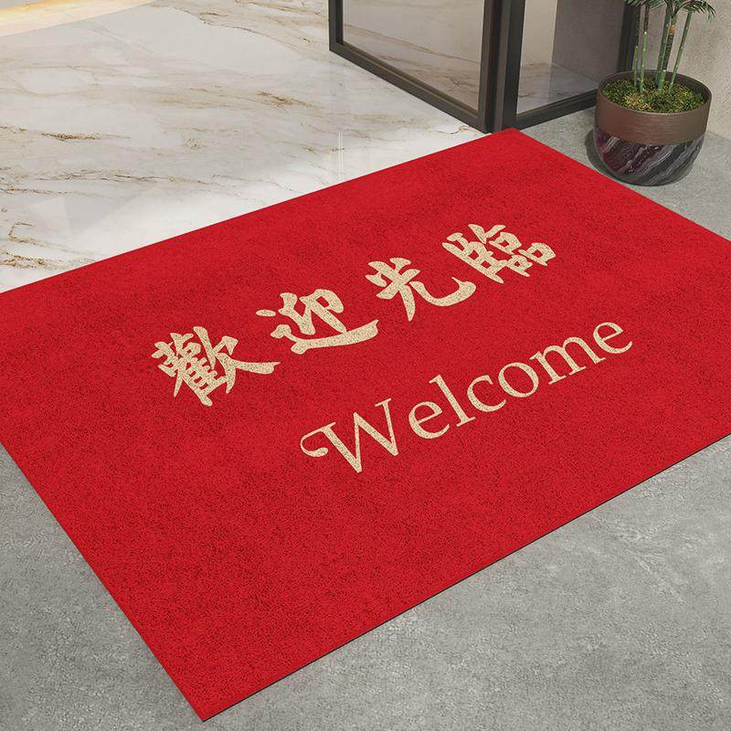 地垫商用欢迎光临酒店入户迎宾门垫防滑公司进门门口地毯裁剪logo