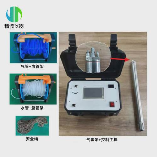 地下水气囊泵采样器智能版地下水挥发性有机物采样器