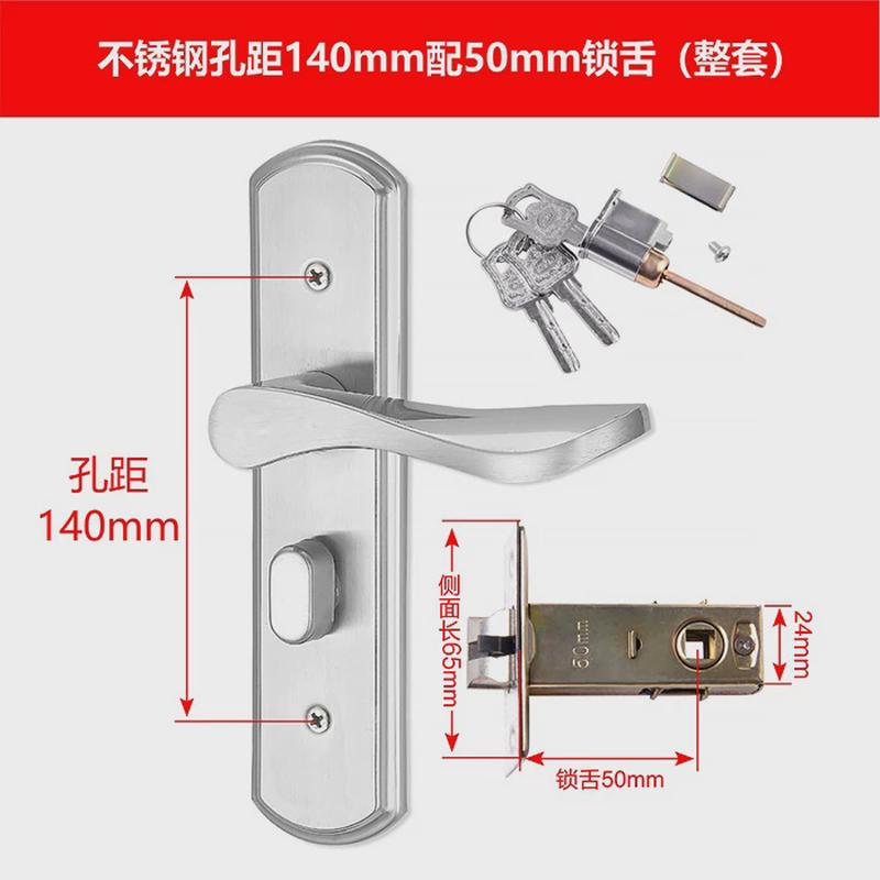 y禊3单舌门锁家用静音房间门锁50锁舌锁具简约木门锁单舌卧室实木