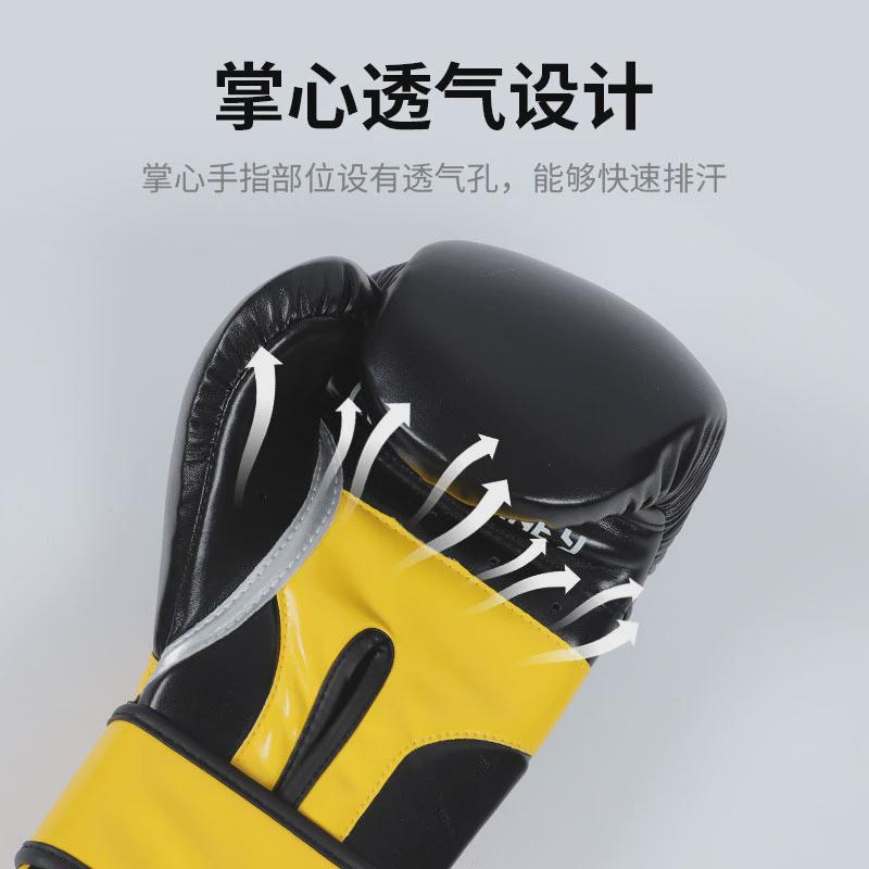 泰拳手套成人散打拳击手套儿童拳套男女自由搏击训练沙袋拳击手套