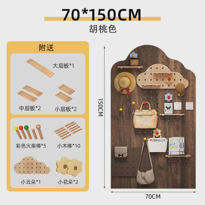 OoR现做实木洞洞板玄关墙面置物架入户隔板收纳架墙上挂板墙壁展