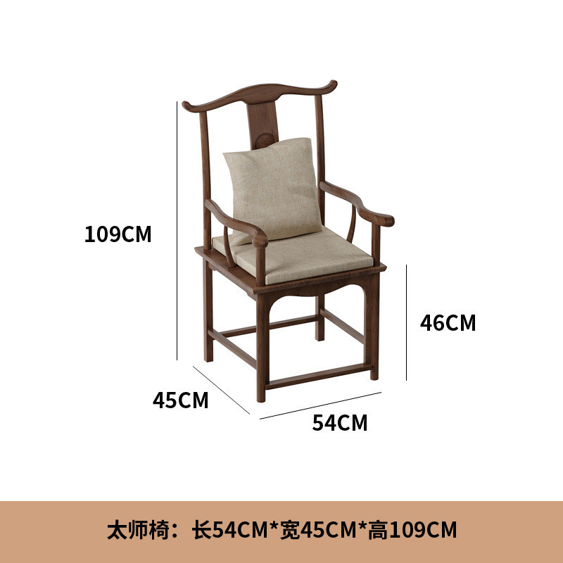 新中式原木大板泡茶桌椅组合实木茶桌客厅办公室洽谈茶台功夫禅意