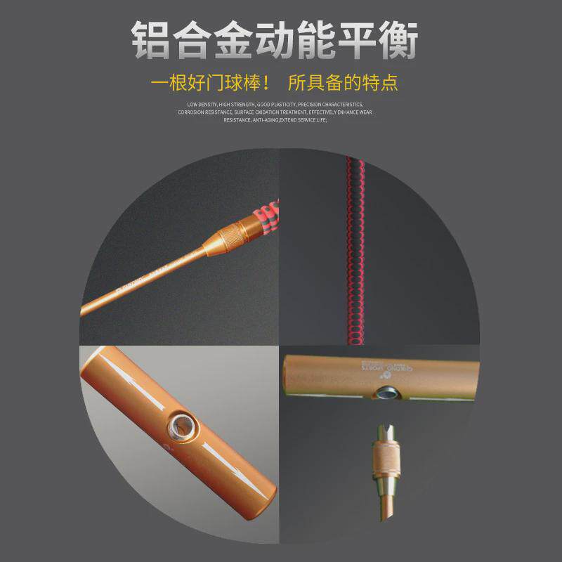 佳和康侬圆形头头球棒圆形头门门球节伸缩式方头防滑门球杆