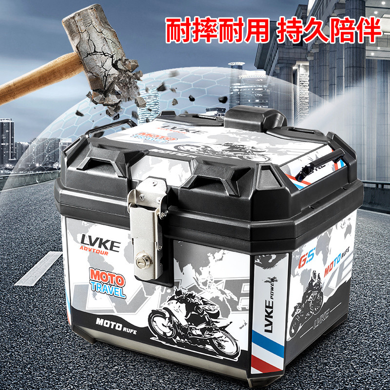 摩托车电动车踏板车尾箱后备箱pp材质中大号通用非铝合金外卖快拆