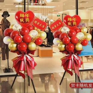 开业气球花篮装饰店铺门店大吉新店美容院周庆门口气氛拱门布置