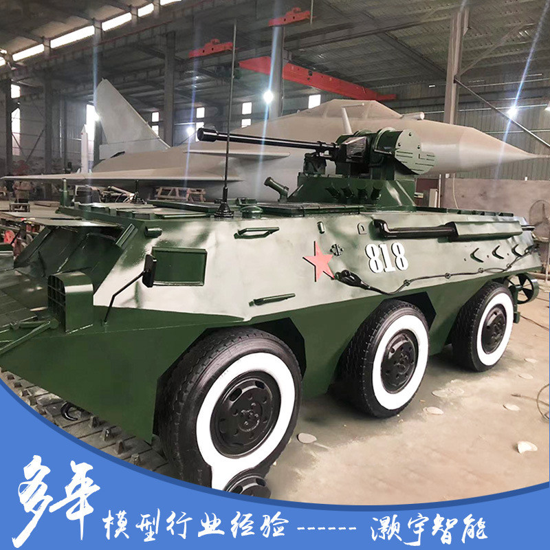 热销等比例复刻大型坦克模型金属主战摆件履带式装甲车仿真装甲车