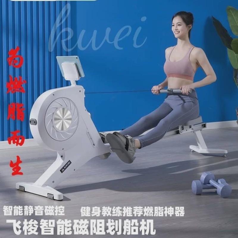 热销跨境工厂直销划船机超燃脂划船机家用划水运动健身器材