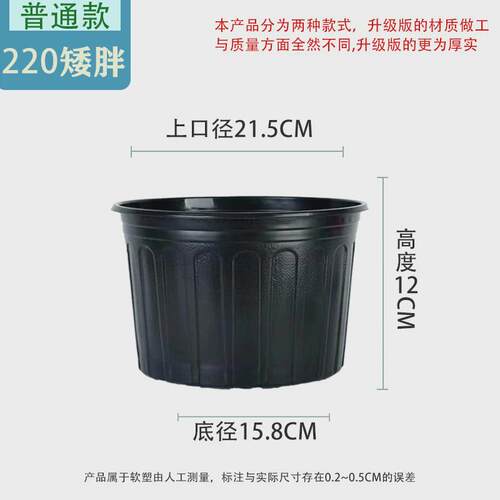 黑色加仑盆花盆育苗一次性塑料软盆育苗盆加仑盆苗圃花盆绿植花盆