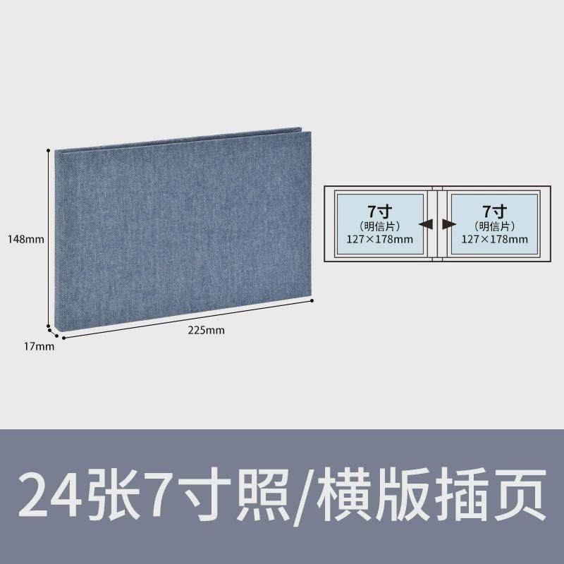 f63x批发ncl横竖6寸7寸布艺高透插袋式家庭影集插页式相册相册家