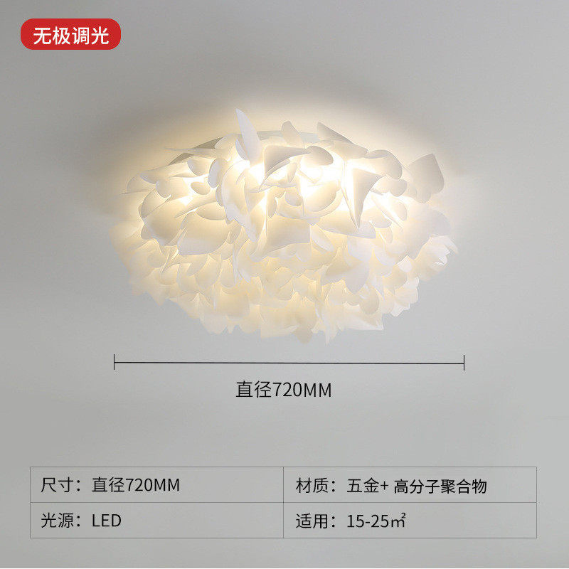 网红奶油风吸顶灯ins花瓣卧室灯北欧少女温馨浪漫房间餐厅客厅灯