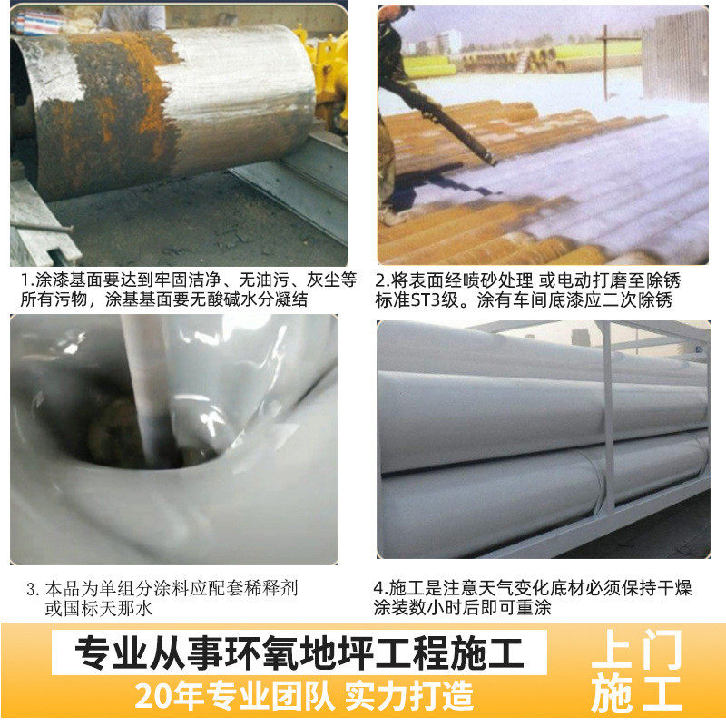临江大桥硝基外用磁漆厂家直销磁漆涂料个性化漆色工业订