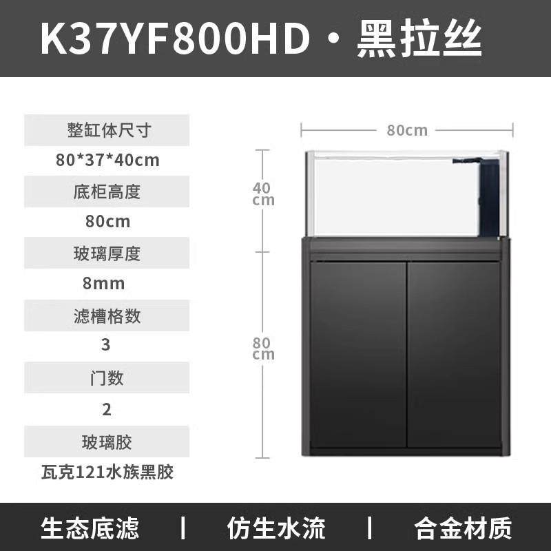 yee溪流鱼缸客厅2024造景超白玻璃家用小型底滤金鱼缸底滤新款缸,宠物/宠物食品及用品,桌面缸,淘宝优惠券,粉丝福利购,淘宝优惠卷