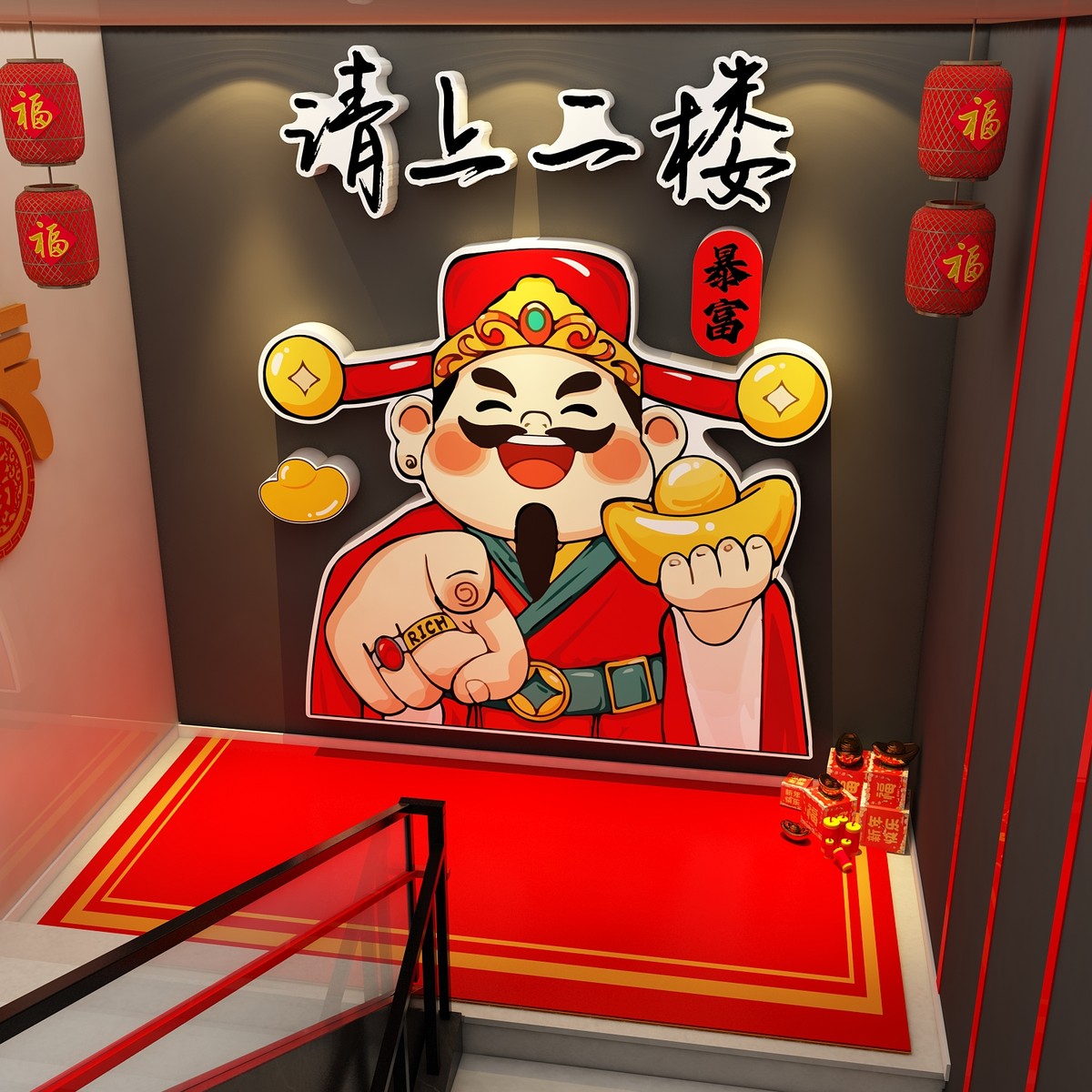 网红打卡请上二楼电梯指示牌扶手台阶改造墙面贴装饰场景氛围挂画图片