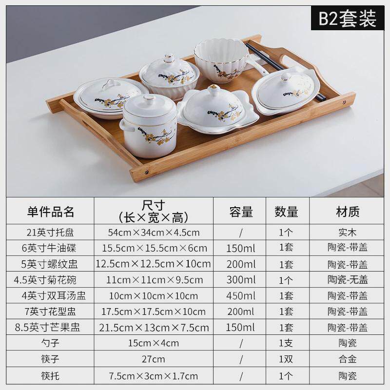 陶瓷金花月子会所餐具产妇医院专用一人份汤碗带盖坐月子菜碗套装