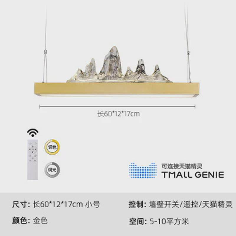 中国风新中式禅意吊灯山水酒店前台茶室吧台创意个性山水山峰灯具