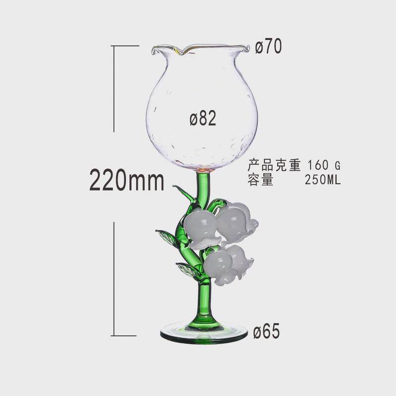 新款日式创意立体铃兰花朵玻璃酒杯ins风高颜值高脚红酒葡萄酒杯