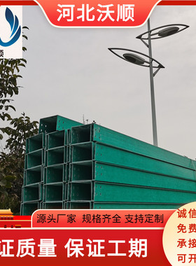 玻璃钢管箱多少钱一米玻璃钢桥架弯通供应玻璃钢酚醛桥架