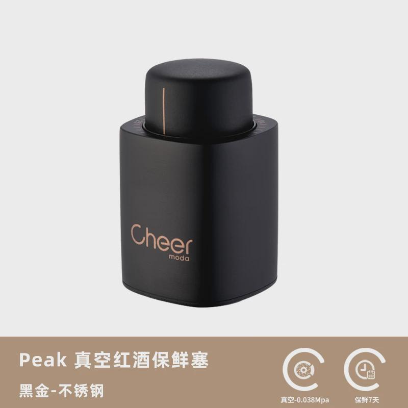 3EW1红酒塞家用密封塞真空保鲜红酒套装抽真空葡萄酒瓶