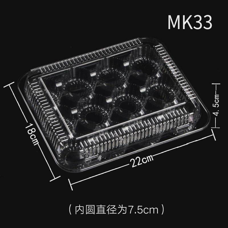 k33透明一次性元宵雪媚娘糯米糍汤圆蛋黄酥6粒12粒装打包盒吸塑盒,五金/工具,零件盒,淘宝优惠券,粉丝福利购,淘宝优惠卷