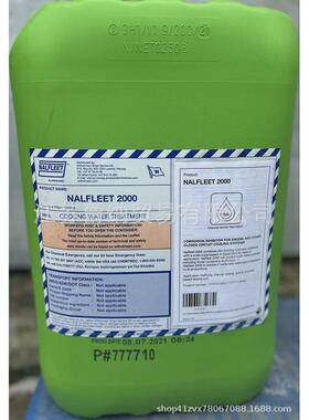 653777710nalfleet200025ltr发动机抑制剂腐蚀冷却水