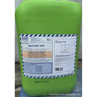 653777710nalfleet200025ltr发动机抑制剂腐蚀冷却水