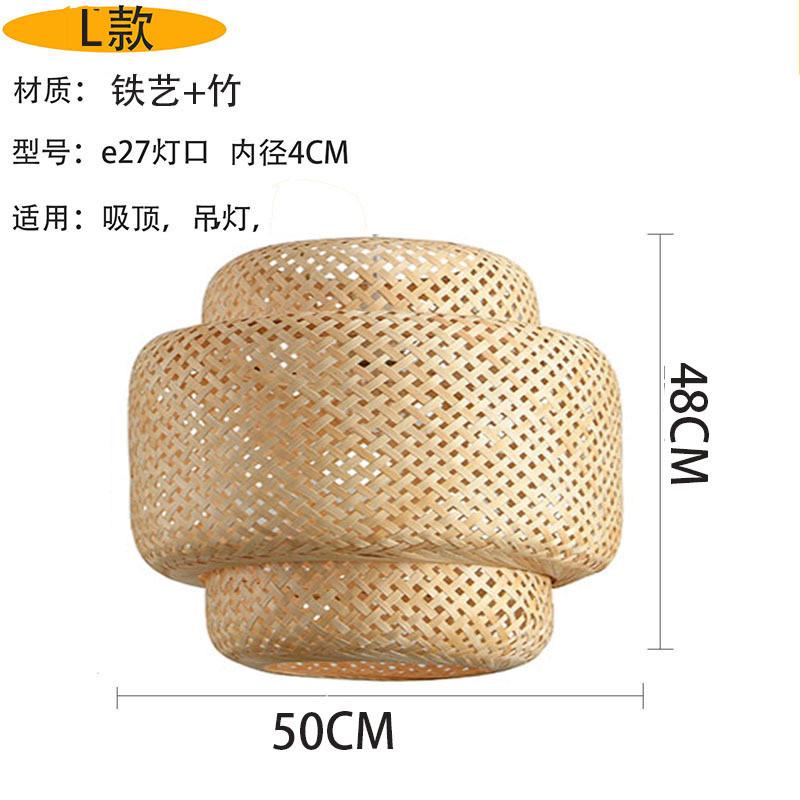 餐厅禅意茶室火锅店灯罩配件E27圆形藤竹编东南亚吊灯吸顶灯灯罩