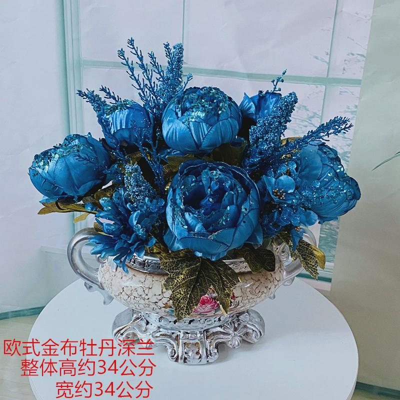 客厅装饰品花装饰仿真花摆件餐桌卧室花卉套装花束盆栽花草盆景