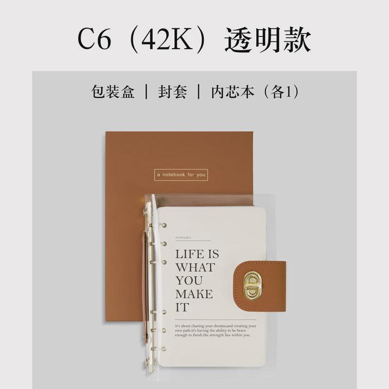 a7活页本a5笔记本本子ins风高颜值透明a6手帐本手账本工作记事本