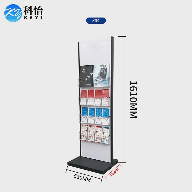 科怡展示架落地立式书报刊纸架广告宣传单张杂志架铁质收纳架子