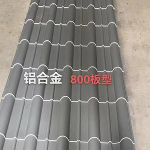 厂家直供耐腐蚀抗氧化铝合金仿古瓦中式古建筑金属仿古铝瓦