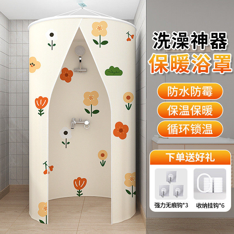 宝宝冬天洗澡保暖卫生间专用浴帘洗澡帐篷帐浴浴罩家用加厚圆