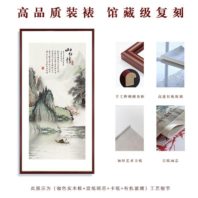 迎客松装饰画客厅玄关走廊壁画竖版山水国画办公室书房新中式挂画