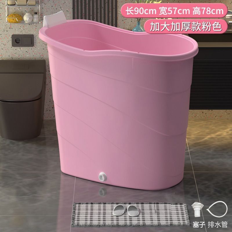小户型家用泡澡保温洗澡桶大人全身泡澡桶加厚塑料沐浴桶可坐