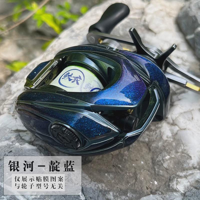 ruke路客3d耐磨贴膜21子龙/1016水滴轮防滑进口材质渔轮改色膜