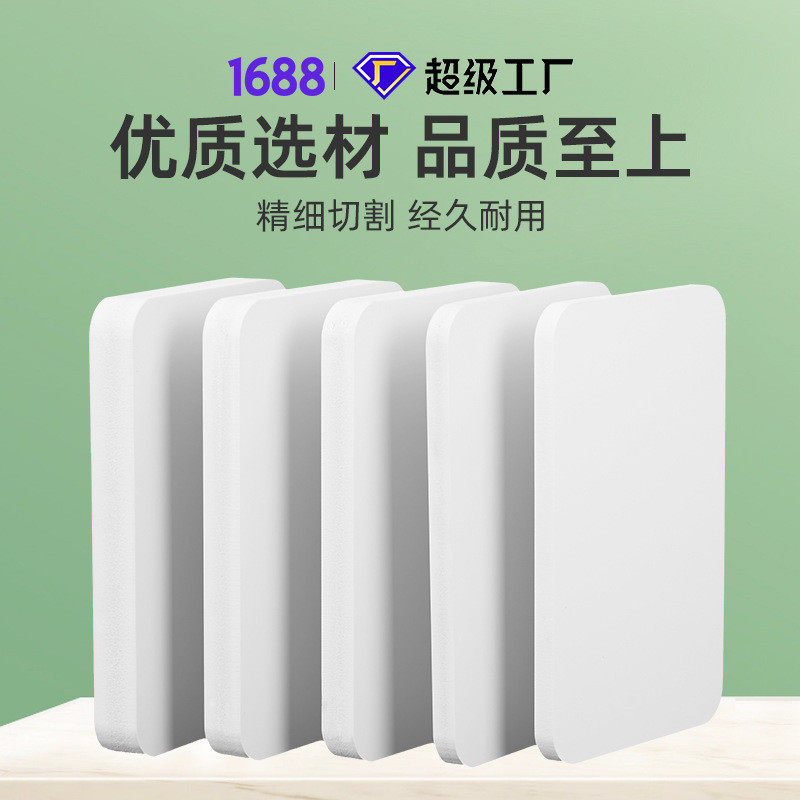 11mm批发结皮pvc皮发泡板中高密度雪弗板雪雕刻专用广告佛板,橡塑材料及制品,PP板,淘宝优惠券,粉丝福利购,淘宝优惠卷