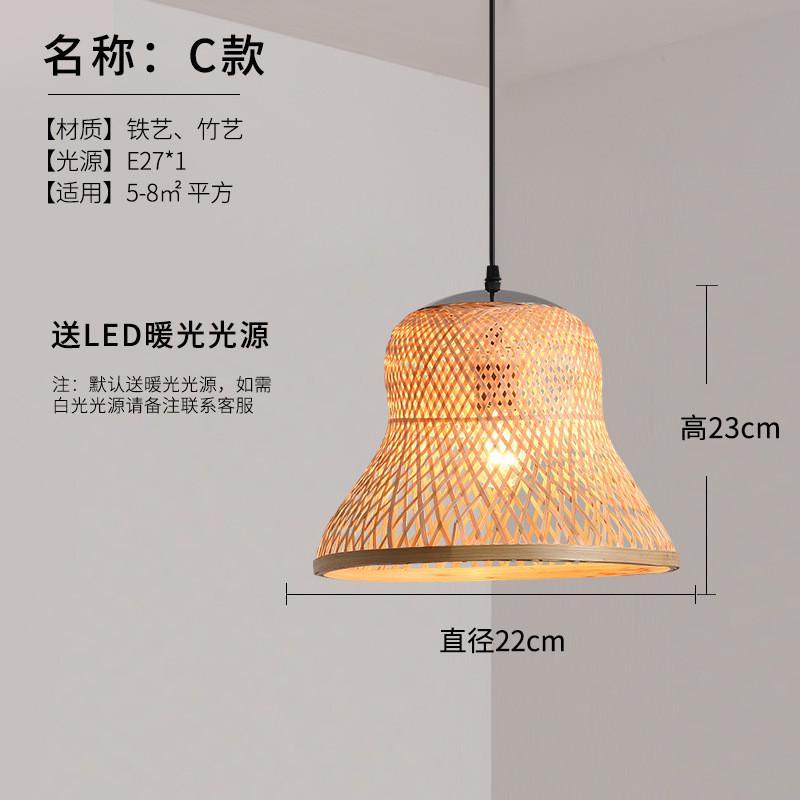 中式竹艺竹编灯罩吊灯东南亚风格餐厅灯仿古创意民宿火锅店灯具,家装灯饰光源,餐厅吊灯,淘宝优惠券,粉丝福利购,淘宝优惠卷