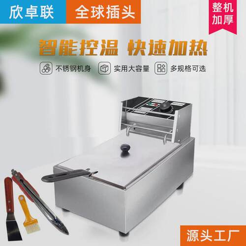 商用台式电炸炉单缸双筛电炸炉油炸锅18大容量炸炉炸串鸡翅电炸锅