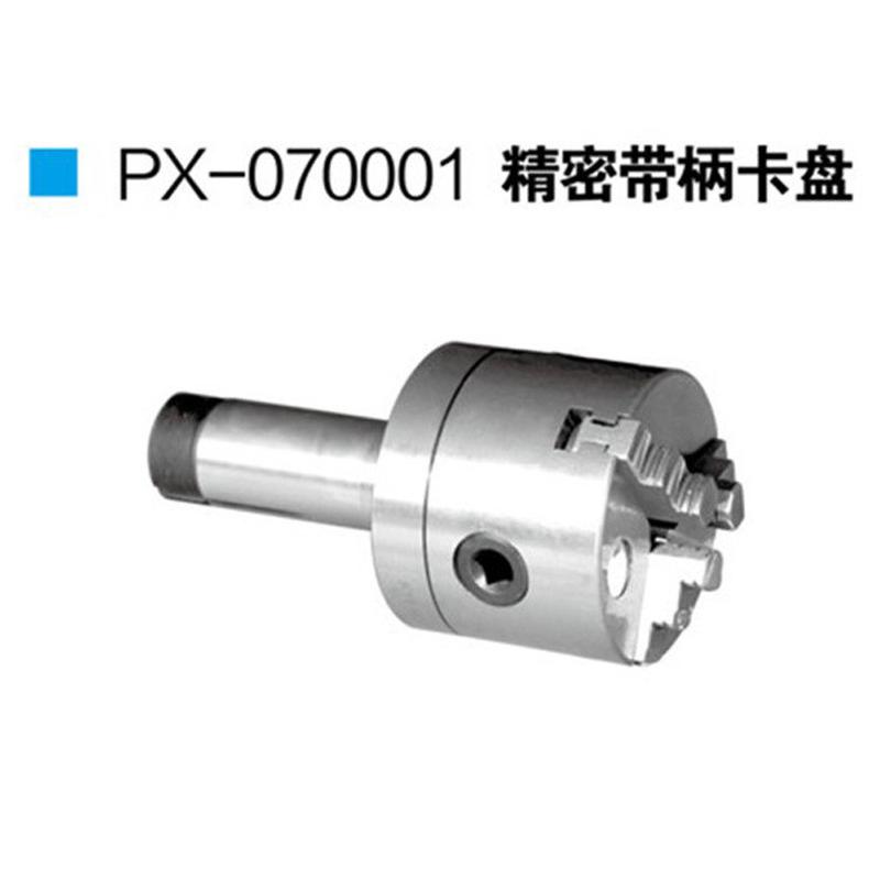 厂家生产莫氏锥卡盘旋转柄80-320莫氏2.3.4.5.锥柄