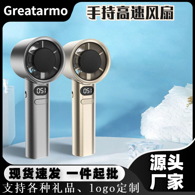 新款高速手持风扇USB涡轮手持暴力风扇滚轮无极调速迷你小风扇