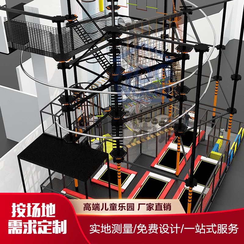 儿童热卖蹦床公园成人蹦床公园配备健身蹦床蹦极忍者道专业蹦床