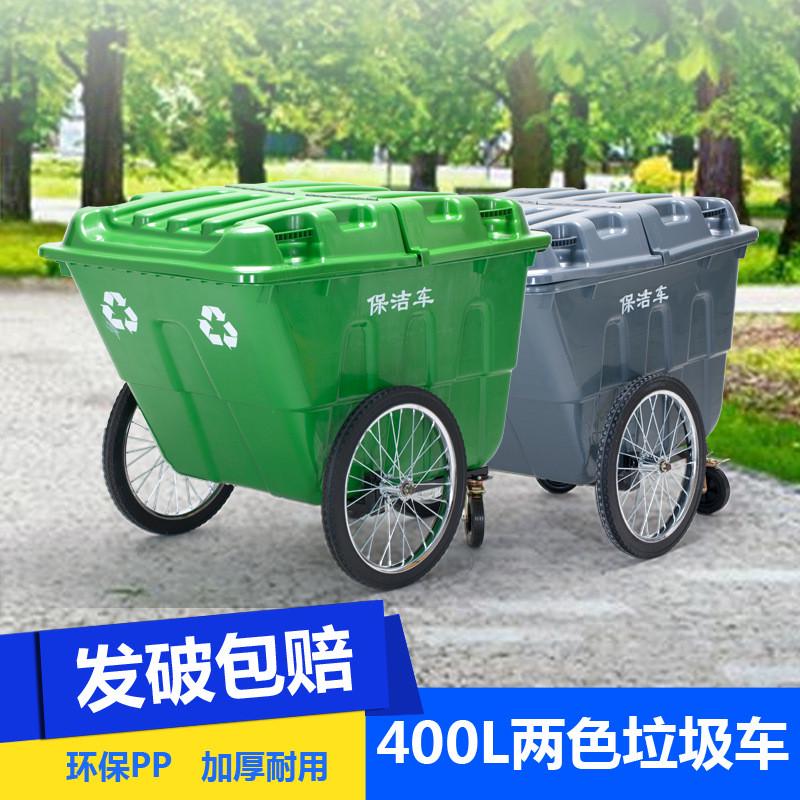 400L环卫垃圾车垃圾清运车保洁手推车大号户外塑料垃圾桶市政物业