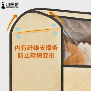 61K3落地衣架防尘罩家用卧室简易透明全包晾挂衣帽架外遮灰尘盖布