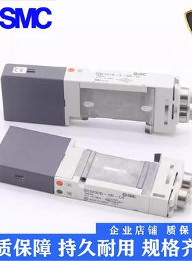 电磁阀smcsq1231dnsq1131nsq2131nsq2331n-5-51-c4-c6-c8-q