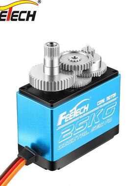 FT5325M防水大扭力数字舵机25KG金属钢齿轮180大角度铝中壳散热