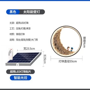 文康别墅月院子亮灯室外防水露台阳台花园外户外壁灯太阳能庭院灯