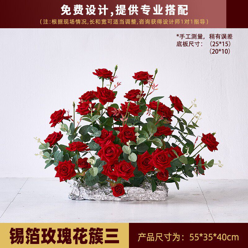 玫瑰瀑布冰川花墙打卡假花美陈商场仿真拐角墙角布置网红装饰场景